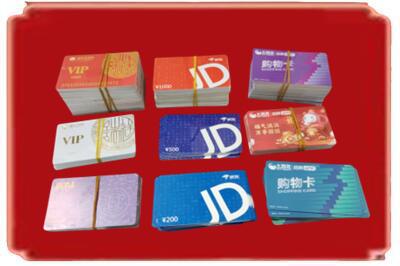 孝感应城市烟酒回收JD购物卡.jpg