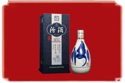 孝感应城市烟酒回收汾酒.jpg
