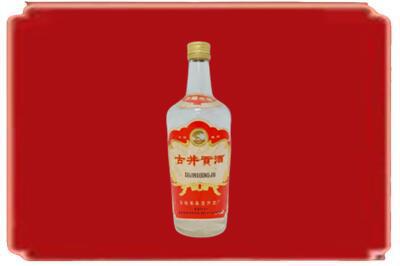 孝感应城市烟酒回收古井贡酒.jpg