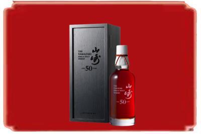 孝感应城市烟酒回收山崎洋酒.jpg